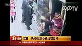 女白领直播孕妇扒窃 上前阻止遭暴打被赞女侠