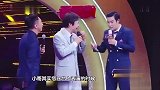 喜剧王：小沈阳模仿阿杜，后台明星都说太像了，连费玉清都服他！