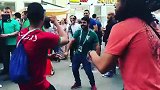 真·世界一家亲！ 俄罗斯街头多国球迷一起跳舞