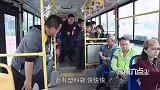 陈翔六点半：男子坐公交晕车，众人施救辣眼睛！