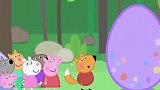 小猪佩奇：兔爷爷带来大家在森林里一起跳舞欢庆！