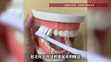 晚上等到睡觉前刷牙，原来是错误的