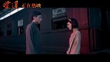 《望道》刘烨文咏珊演绎战火中“情比金坚” “依依惜别”正片片段发布