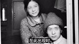 诗人S妻案 (下) 真实案件