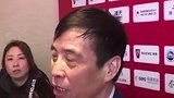 陈戌源19年采访：有人提议归化上港的外籍球员 我不赞成