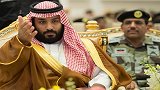 揭秘：石油富国的沙特阿拉伯为什么唯独不进口航空母舰