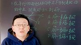 读完题直接选答案（下），很多同学一脸懵逼，讲出来就贼简单啦，不一定要直接用，它可以帮你判断你做的是否正确。