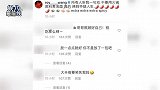 王源秀厨艺又翻车，用火锅底料煮泡面，重庆崽都被辣到怀疑人生