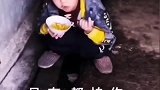 这小孩遵循了“三秒定律”所以不臭