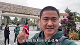 鲁迅题写的“厦门大学”，四个字里有三个是错别字，这是怎么回事