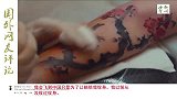 外国人看中国女孩的传统美学水彩纹身：来美国吧，太漂亮了
