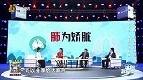 养肺食疗方——黄芪太子参粥