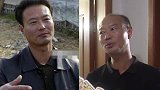 杭州杀妻案嫌犯：4个人生阶段与伪装的19天