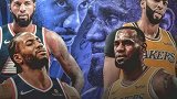 【没品NBA】伦纳德&乔治与詹姆斯&浓眉在LA健身房撞见了！