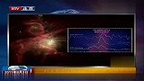 科学家首次确认太空中存在氧分子