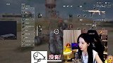 绝地求生呆妹儿：慌哥你这是什么操作？有人不应该跳车吗？