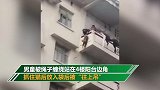 老人回应用绳吊外孙下楼救猫:知道错了 再也不敢了