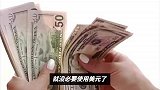 欧洲也开始醒悟了——美元并不牢靠，雪崩或许不远