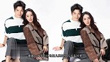 向佐郭碧婷合体拍杂志相互依偎甜笑撒娇似热恋