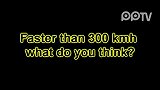 超刺激！超过300KMH的汽车从旁边飞过