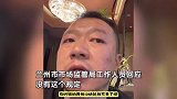 男子餐后点白开水饭店要收10元，直呼不能理解，市监局：不允许收费