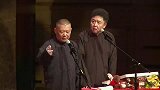 郭德纲搞笑相声，实话就是难听啊，不知道的还以为你媳妇出家了呢