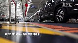 不到60秒下线一台车,见证复工复产“加速度”