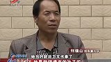 传奇故事：爷爷留下两百万，孙子去银行取钱，怎料被村干部领走了