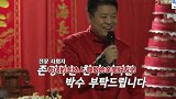 陈华爸爸过60大寿，全家人穿的都很喜庆，小慧贞也太可爱了