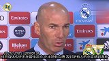 齐达内:满意皇马上半场表现 十人轮换对球员并不容易