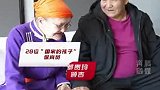 “国家的孩子”扎拉嘎木吉找到南京亲人 认亲前去看望“草原母亲”都贵玛 额吉包千元红包祝“儿子”寻亲成功