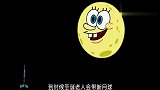 海绵宝宝：变成月亮的海绵宝宝嘴真的好甜啊