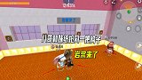 迷你世界：玩抢椅子游戏，小宇先被淘汰，八哥和妹纸抢同一把椅子