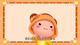 逗逗虎数学王国：逗逗虎拿的是救生衣，心心竟然认为是马甲