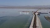 这里是青海，你来吗？