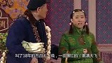 赵本山徒弟丫蛋一婚嫁师兄，二婚嫁师弟，最终被师傅抛弃