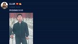 岳云鹏分享自己颜值巅峰时候的照片，引热烈互动堪比相声演出现场