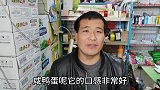 不外传的家族做咸鸭蛋技术，做出的鸭蛋个个起沙流油，而且周期短