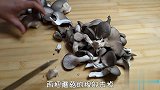 蘑菇好吃有秘诀,不要直接炒,只要掌握2个方法,比吃大鱼大肉香