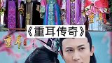 10部即将上映的新剧，你们期待哪一部？