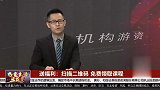五月份的整体行情如何？