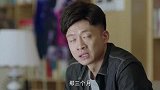 李春生人太好  兄弟们都想替他分担困难