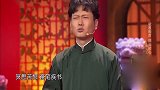 相声有新人：孟鹤堂这表情也太“贱”了，有才就能打压其他选手