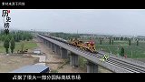 中国拿下4956亿国际高铁大单,网友：干得漂亮