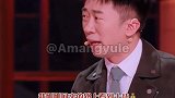 张加丽杨迪妈妈也太搞笑了