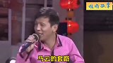 爆笑幽默改编歌曲：网络购物的套路，618来了，唱得好听又搞笑