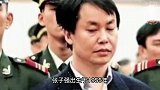 张子强当年挣了几十亿，去世后他的妻子带着钱逃到国外，如今怎样