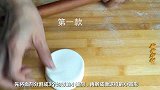 又到年关了，分享3款花馍的做法，简单又好玩