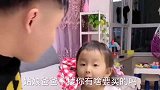 萌娃与爸爸的搞笑对话：啥都不给我买你招呼我干啥呀？