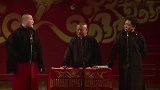 郭德纲搞笑相声，于谦也是愁人，这慌该怎么圆啊
